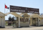 Fujairah in Photos