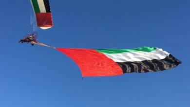 Photo of UAE Flag Day, November 3