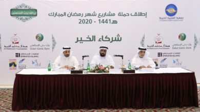 Photo of Fujairah charity
