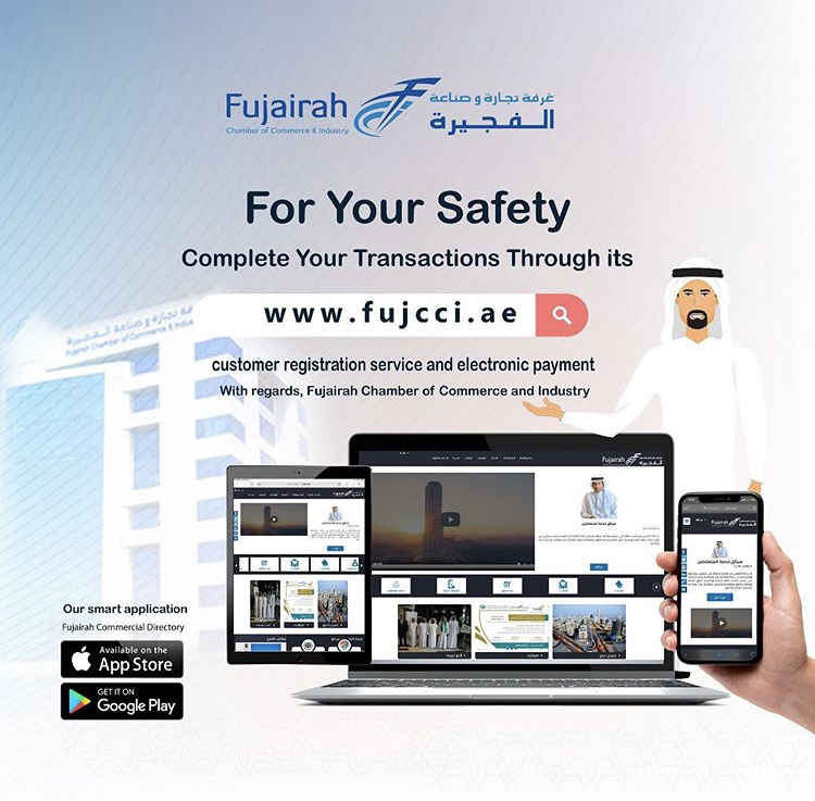 Fujairah Chamber