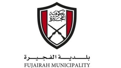 Photo of Fujairah Municipality Ramadan Announcement