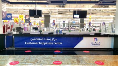 Photo of Carrefour Statement – Opening hours