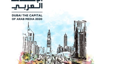 Photo of Emirates Post issues commemorative stamps featuring ‘Dubai, Capital of Arab Media 2020’