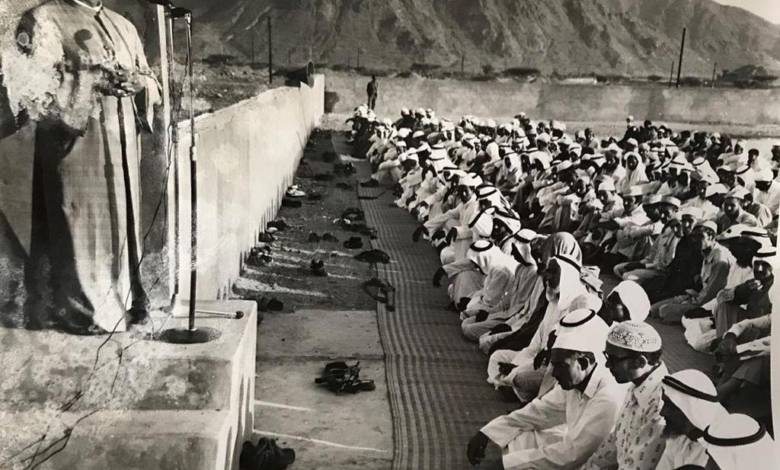 Photo of Eid Al Adha