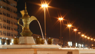 Photo of Fujairah Roundabout Art: Dallah (Arabic Coffee Pot)