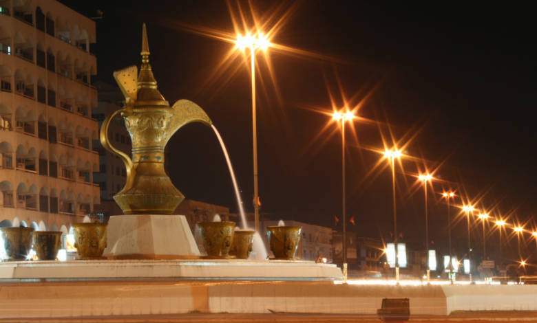 Fujairah Dallah Roundabout