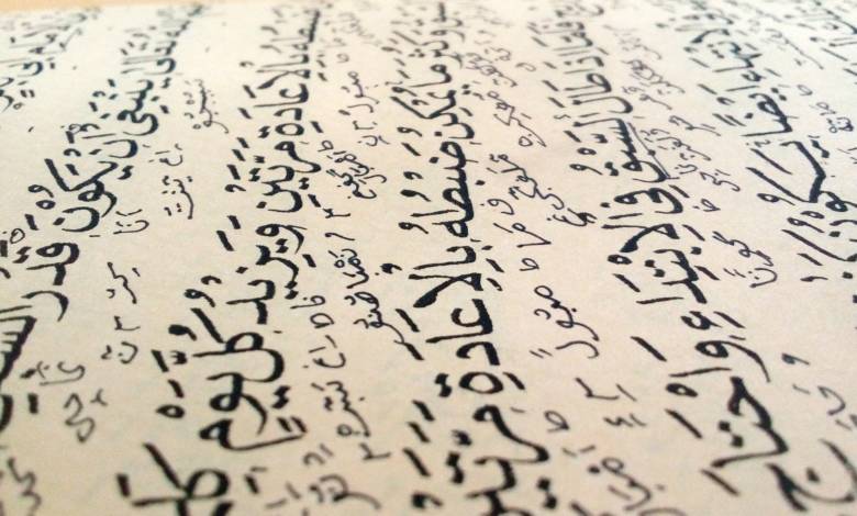 How good is your Arabic? Arabic language is a fascinating language. Fujairah Observer tips for you to learn the basics of arabic. Arabic Greetings.