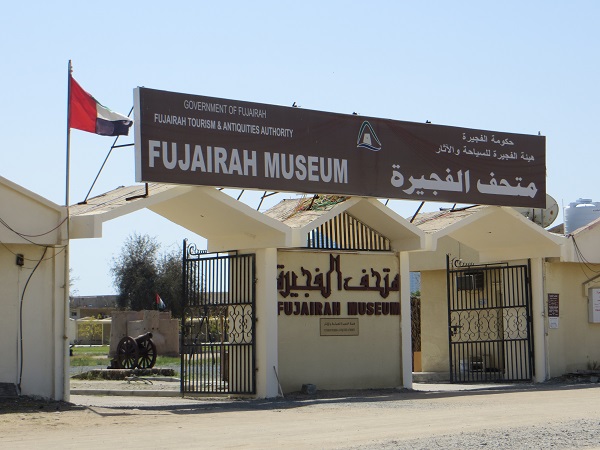 Fujairah Museum was opened on November 30, 1991 and has since been upgrade to include more showrooms and exhibits. Fujairah Observer. Fujairah Museum. Fujairah city.