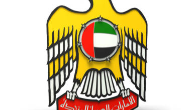 Photo of UAE  Emblem