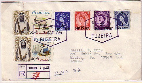 History of the Postal System of Fujairah. Stamps from the Emirate of Fujairah. UAE postal history. Fujeira Stamps. Fujairah Observer.