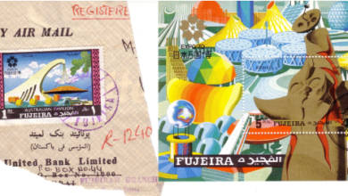 Photo of Stamps of Fujairah: The Gold Apollo 13 stamp
