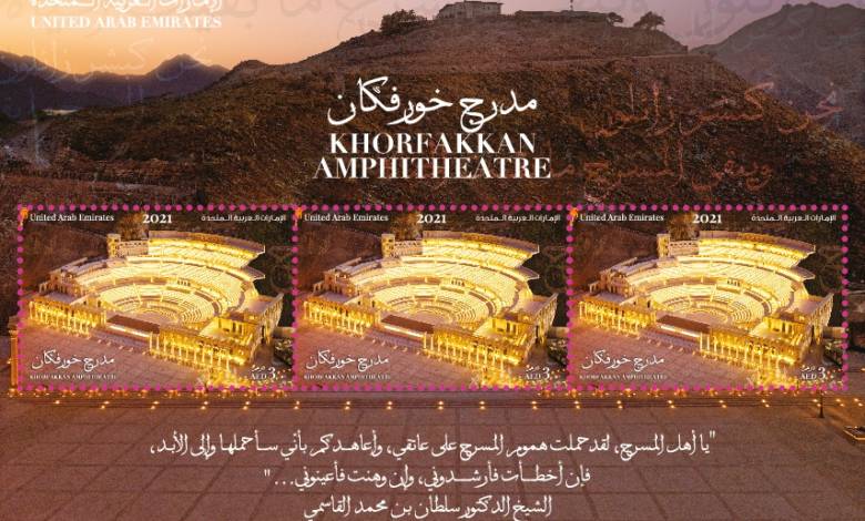 Situated at the foot of Al Sayed Mountain, the magnificent Roman-inspired Khorfakkan Amphitheatre was inaugurated by His Highness Sheikh Dr. Sultan bin Muhammad Al Qasimi, Member of the Supreme Council and Ruler of Sharjah on December 14, 2020.