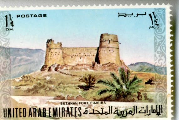 Fujeira part of the UAE – the first definitive set was issued by the UAE on 1 Jan 1973 and the 1¼ Dh depicted the Buthnah Fort at Fujairah.Fujairah.Fujairah Stamps. Postal Stamps.Fujairah Postal Stamps History.Fujairah Observer.