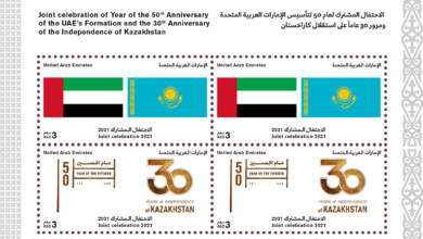 Photo of UAE Postal Stamps: Joint celebration Year of the 50th Anniversary of the UAE’s Formation