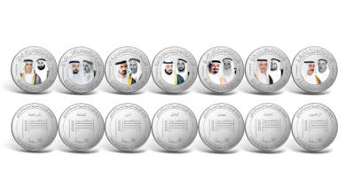Photo of The Central Bank of the UAE issues 7 silver commemorative coins in honour of founding fathers