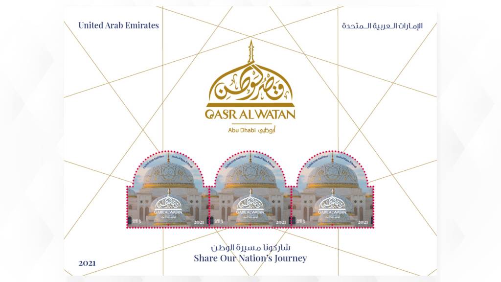 Qasr Al Watan, known as the Palace of the Nation, is a unique cultural landmark that reflects the vision of the United Arab Emirates, its cultural heritage, and values of humanity that shaped the history on which it was built.