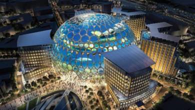 Photo of Expo 2020: Events Calendar, Friday 18 March 2022