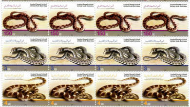 Photo of UAE Postal Stamps: Desert SNAKES in the UAE