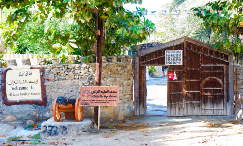Photo of Discover Fujairah: Al Tayiba Heritage Museum