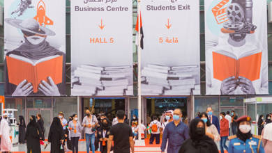 Photo of Sharjah International Book Fair returns