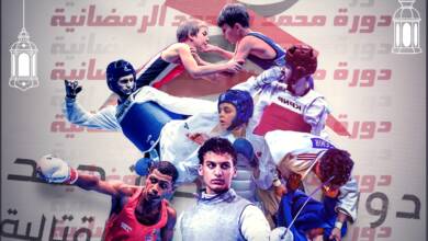 Photo of FMAC Ramadan Tournament starts 29th March