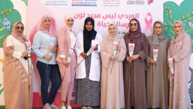 Photo of Breast Cancer Awareness Event