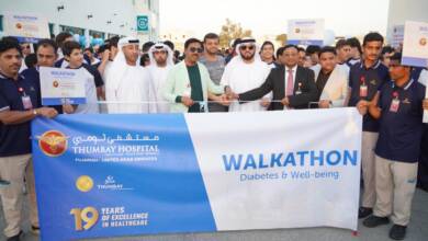 Photo of Thumbay Hospital Fujairah Marks World Diabetes Day with Walkathon and Free Health Screenings, Joined by Over 500 Participants