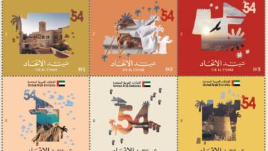 Photo of Emirates Post issues commemorative stamp celebrating the UAE’s 54th Union Day