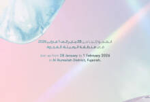 Photo of Under the Esteemed Patronage of Her Highness Sheikha Shamseh bint Hamad bin Mohammad Al Sharqi