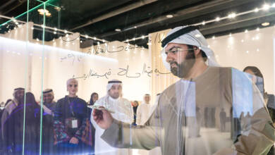 Photo of Crown Prince of Fujairah Opens 12th Edition of “Platform 09,” Emphasises Support for Entrepreneurship and Creative Industries