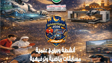 Photo of Fujairah Scientific Club Launches Ramadan 2026 Activities with a Comprehensive Program Combining Innovation and Entertainment
